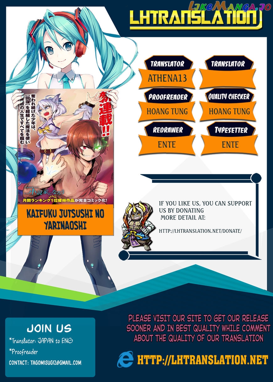 Redo Of Healer, Chapter 6.2 image 01